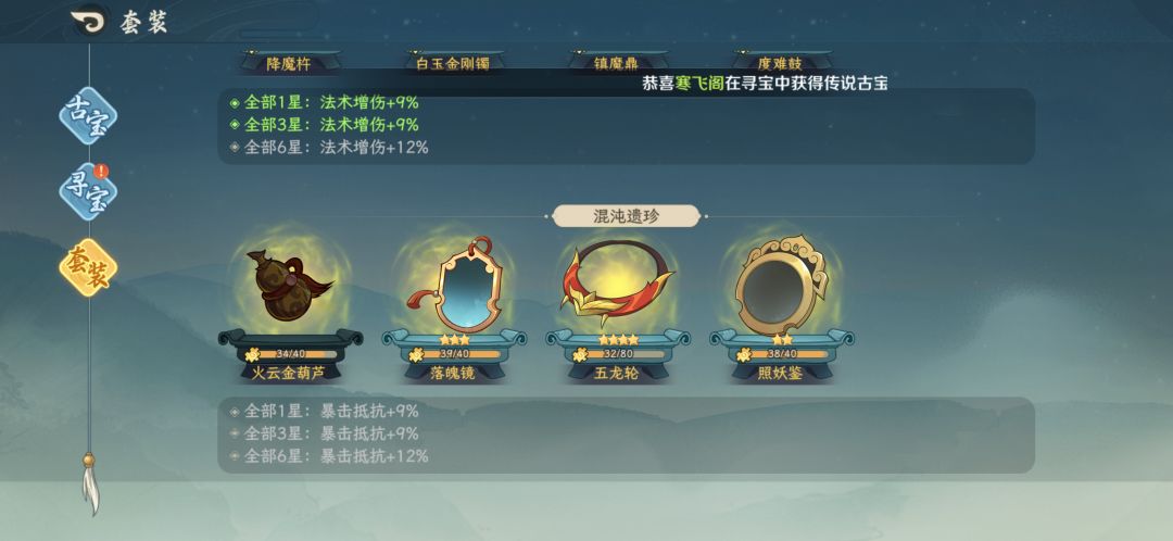 古宝 2