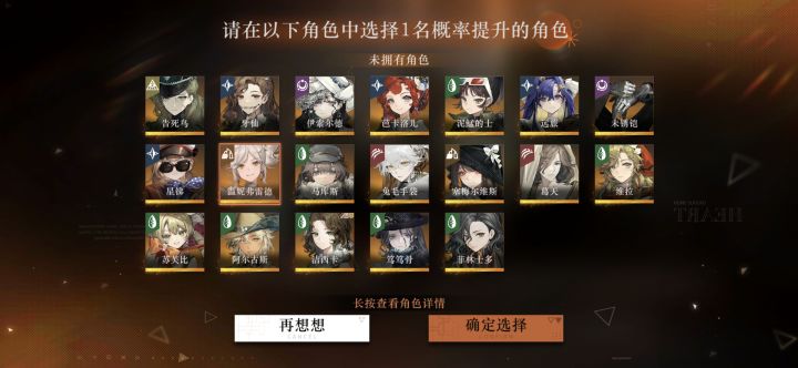 新手,这个自选选哪个抽?截图