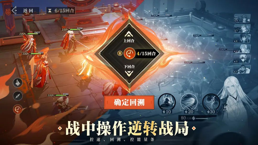 【三幻2】【1000+抽】【5.16上线】快来预约 3