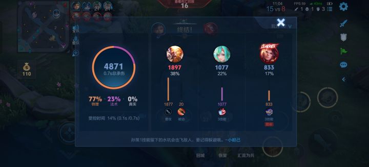 嘎嘣一下就死了截图