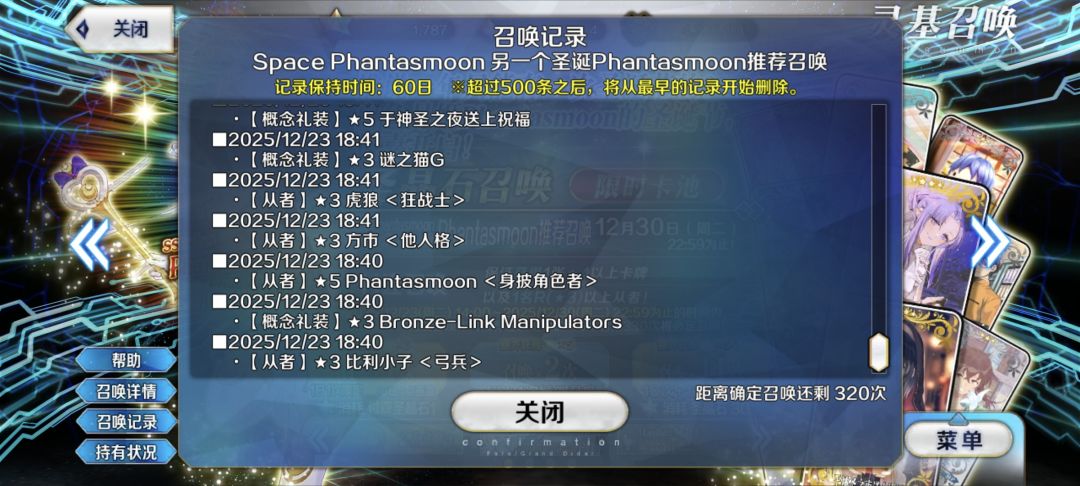 什么叫用护符打窝,结果直接2宝公主? 1