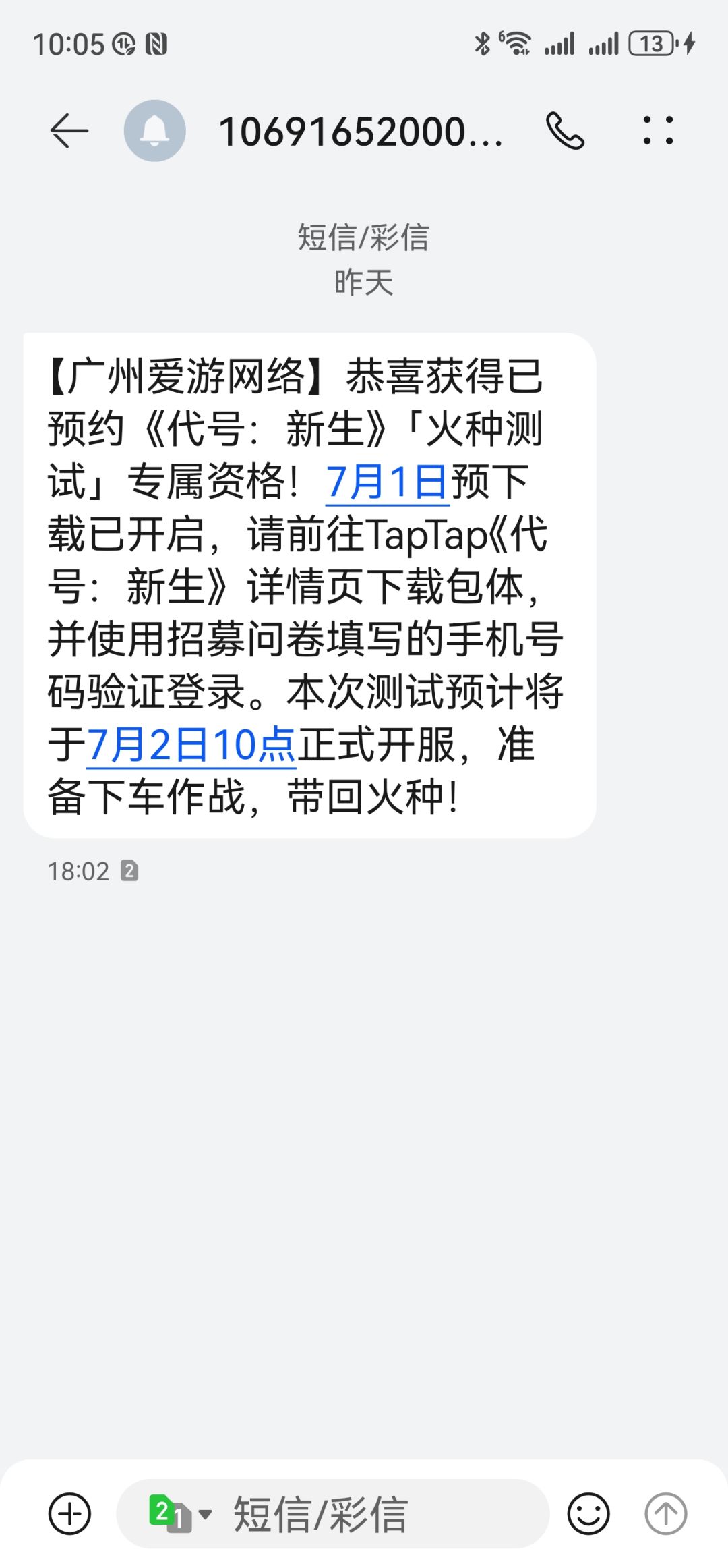 动态图片 4