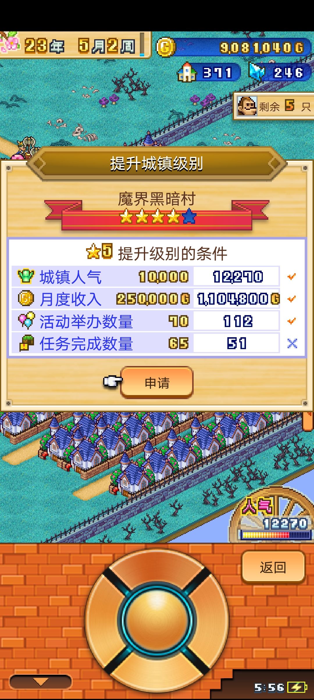 动态图片 4