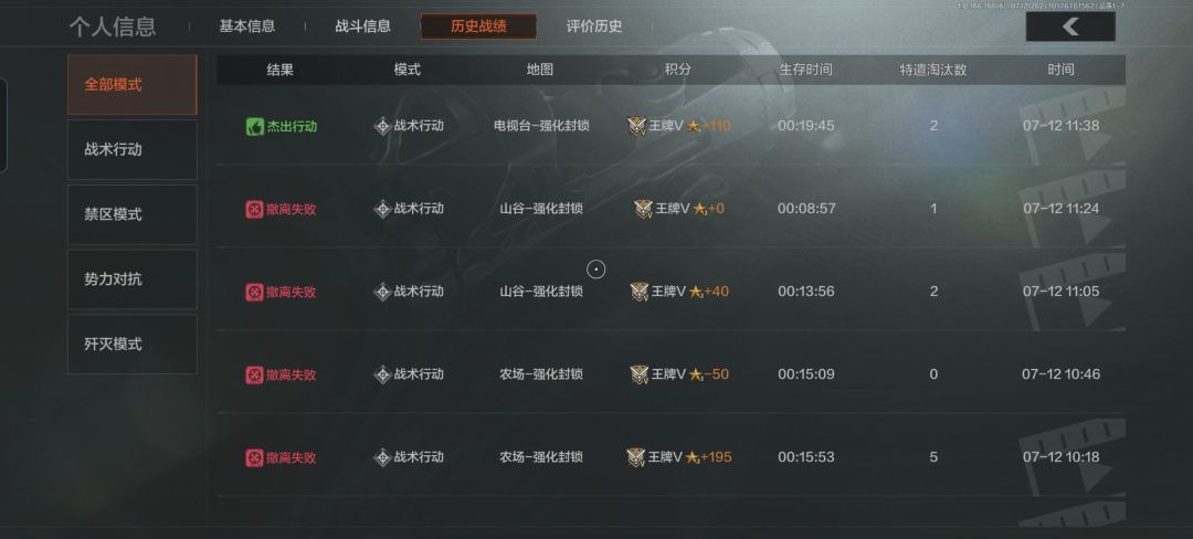 一早上亏2千万攻略教程 3