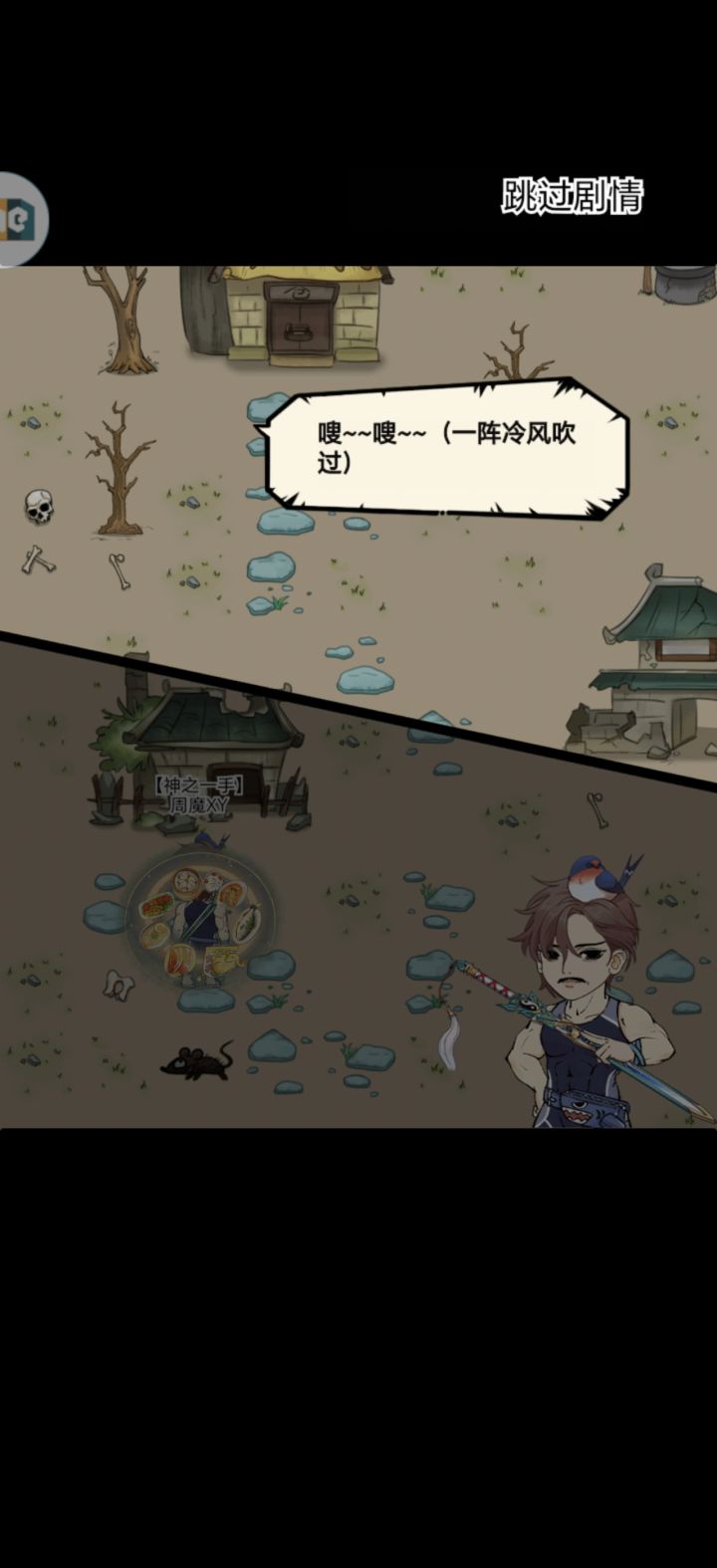 萌新想问各位出爪子的大佬截图