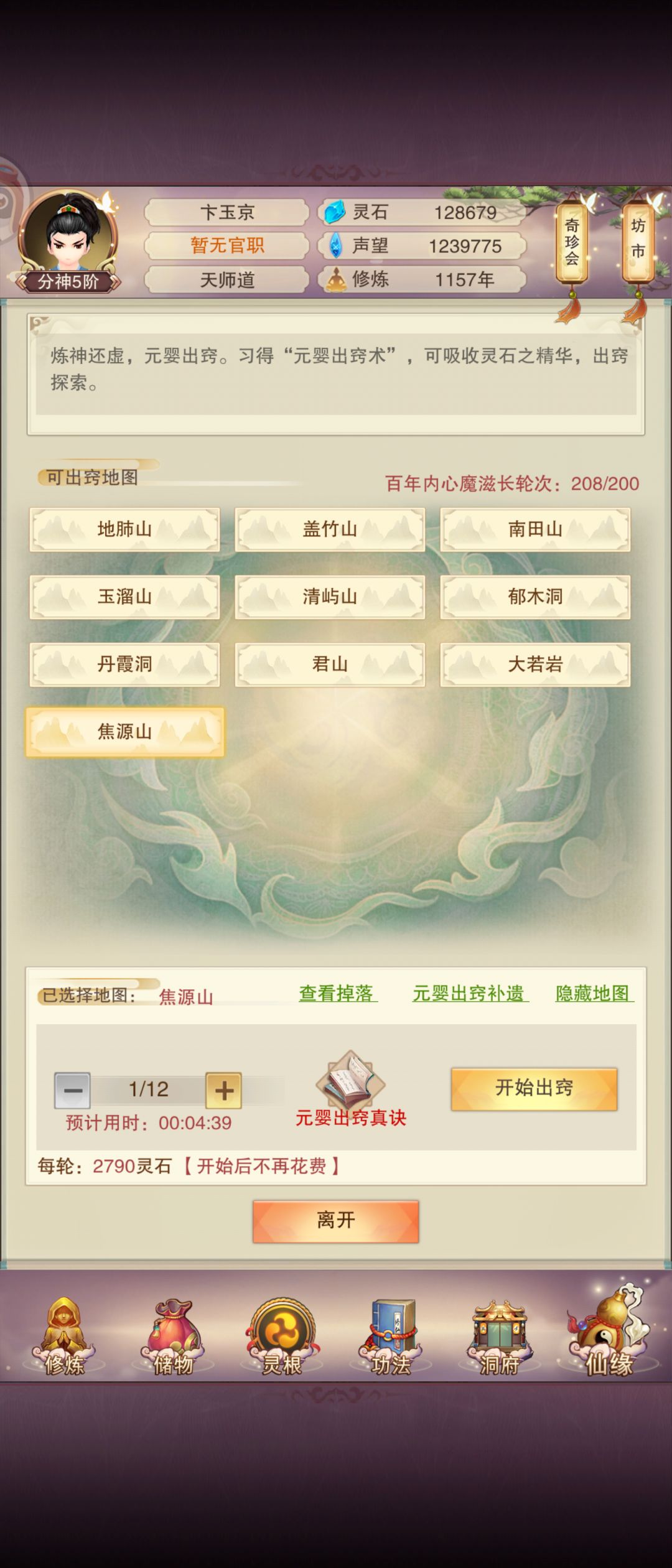 现在0氪上天越来越早啊。 2