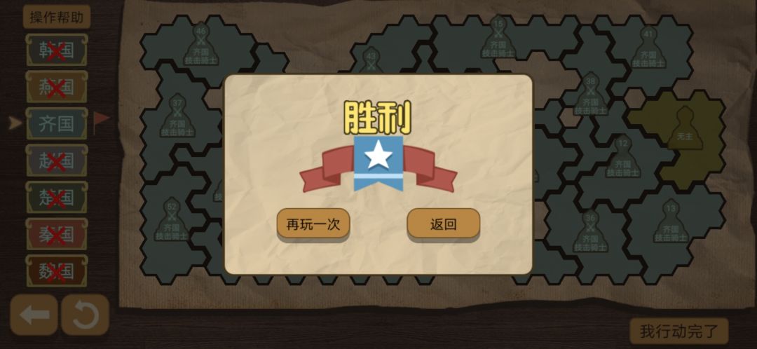 动态图片 4