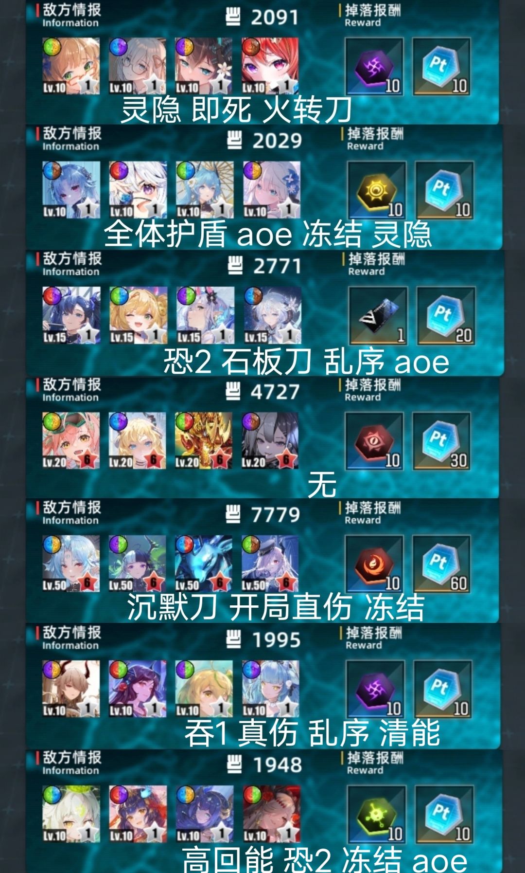 10.23火毒超弦 2
