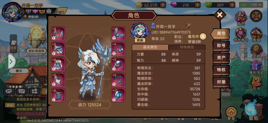 吐槽一下 1