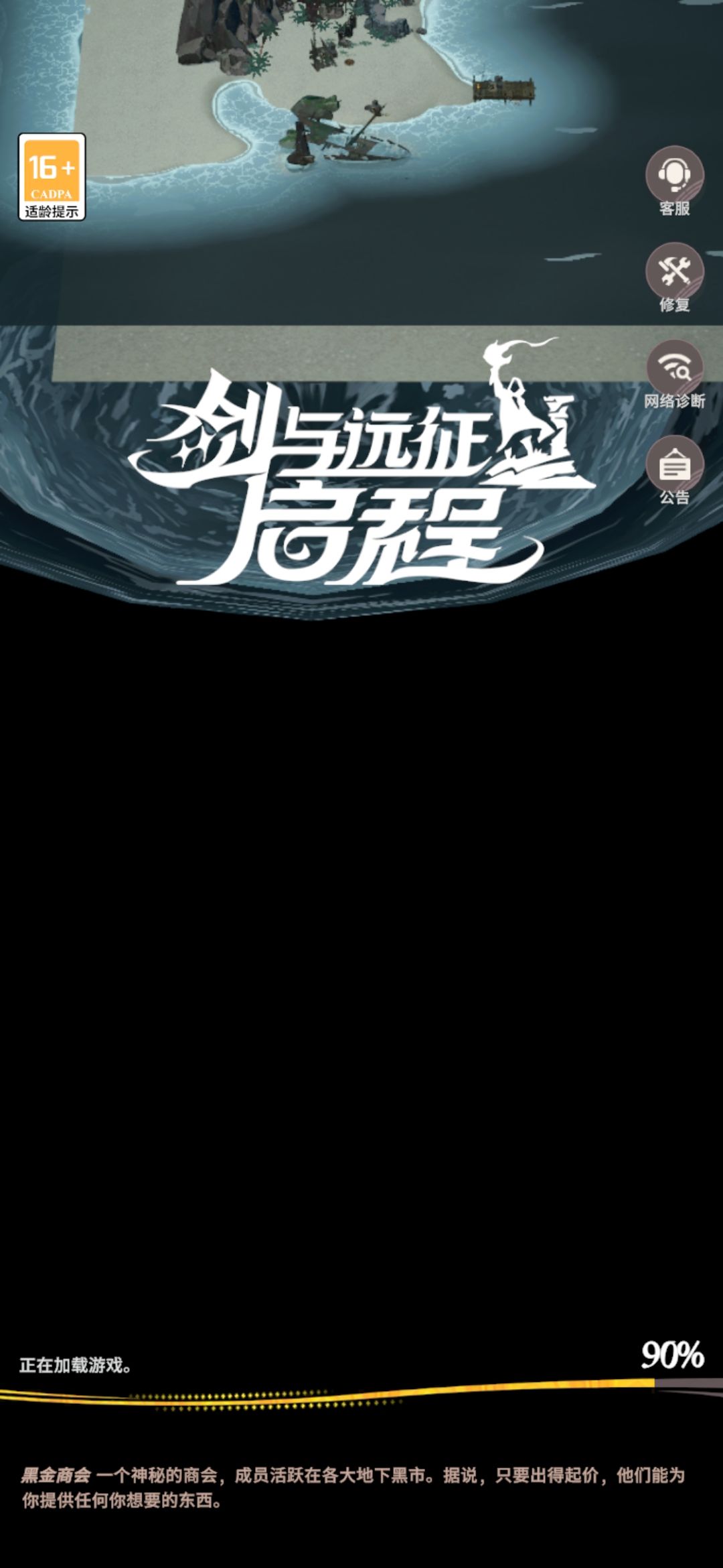 什么贴图游戏? 2