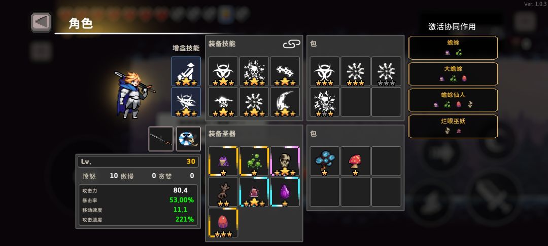 凑齐了毒骑羁绊,13600多一跳的伤害,舒爽 1