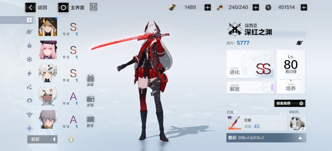 新开还是继续玩? 1