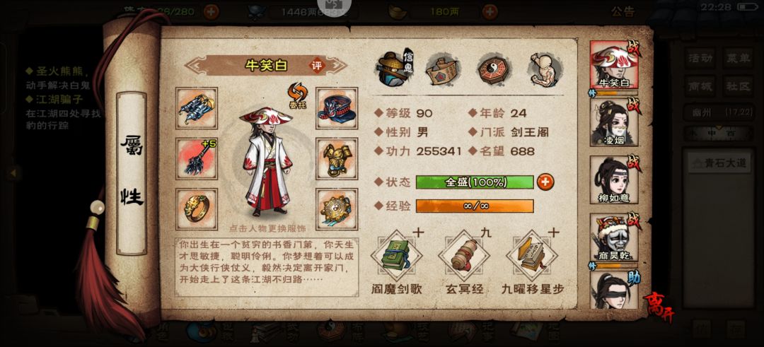 卡白鬼了,求指教 1