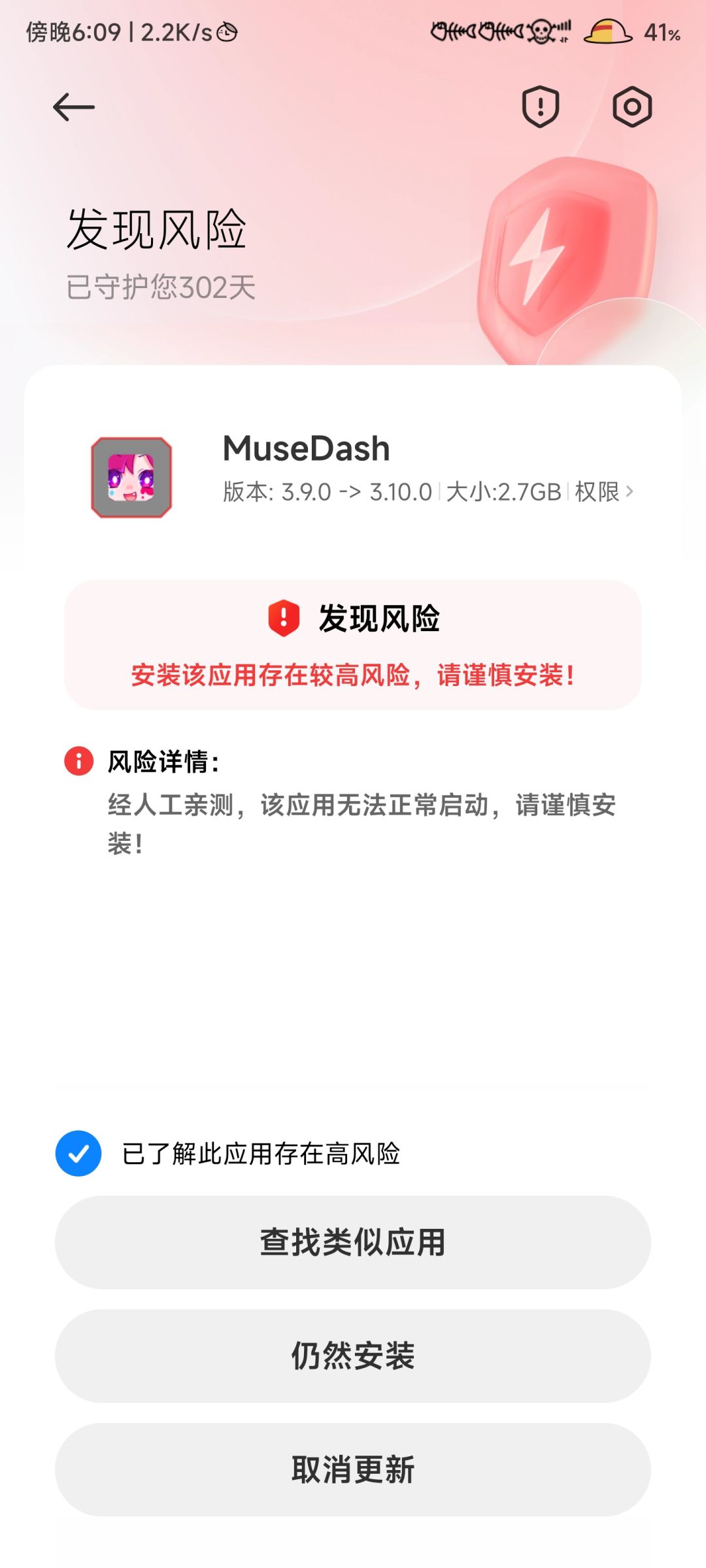 有意思 1