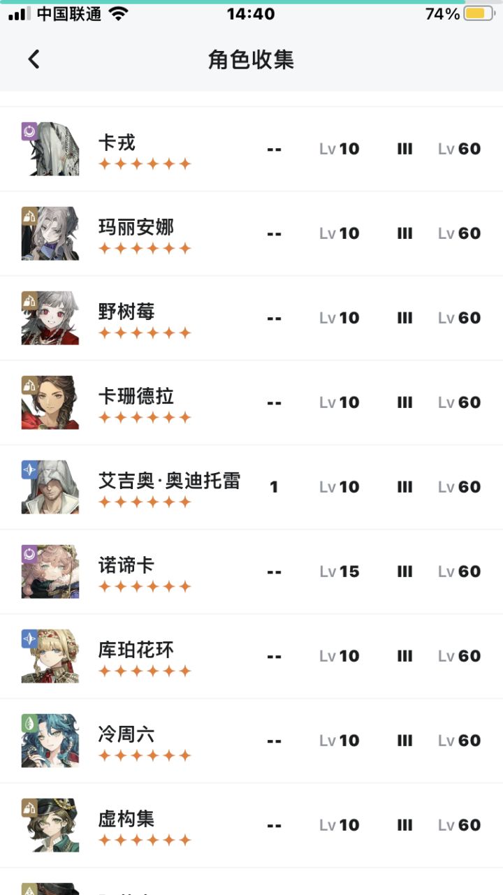 1000m有人帮忙组个队吗截图