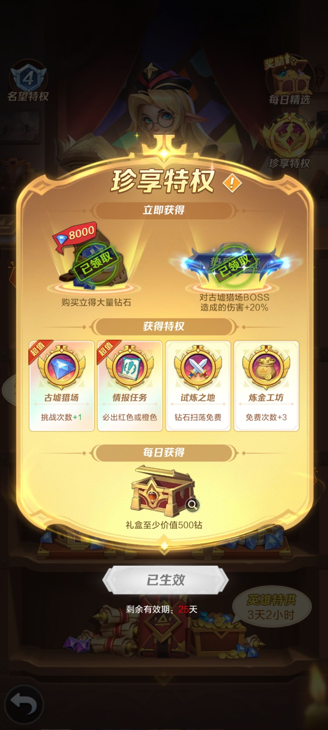 0氪，【极限元素流】萌新贴截图