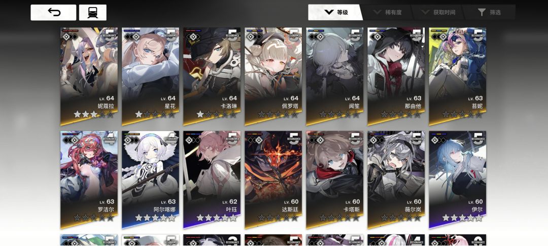 麻烦大佬帮忙看看 2