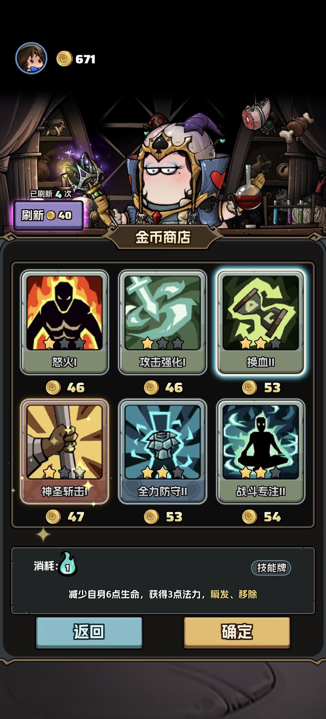 失控白蛋拿换血好不好? 1