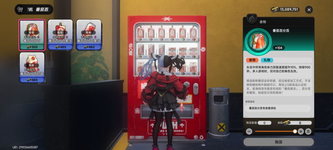 安魂曲来进货了 1