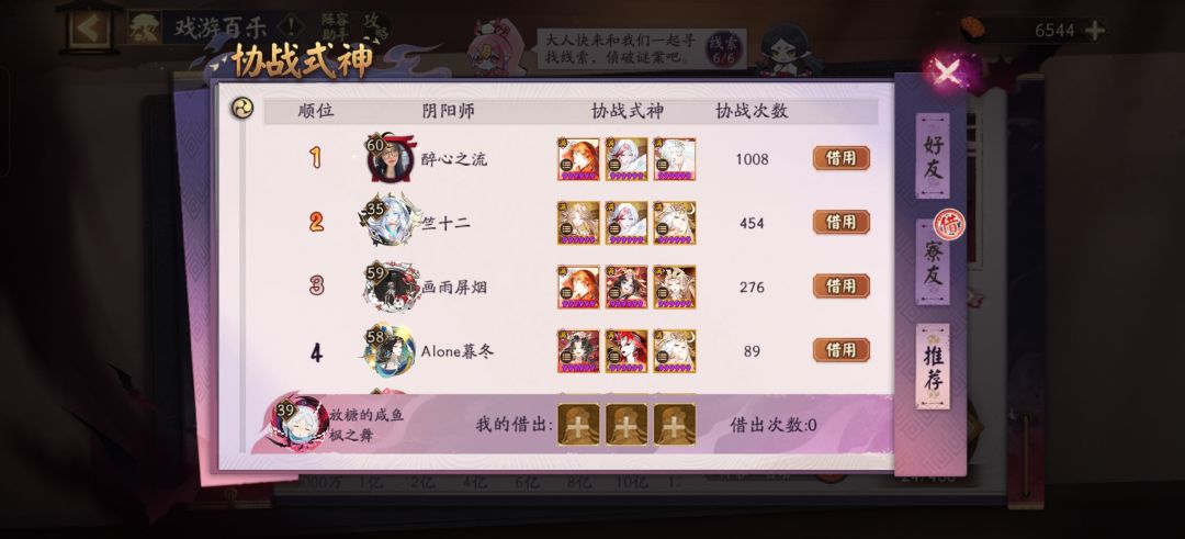 佬 这个我到底该怎么打 2
