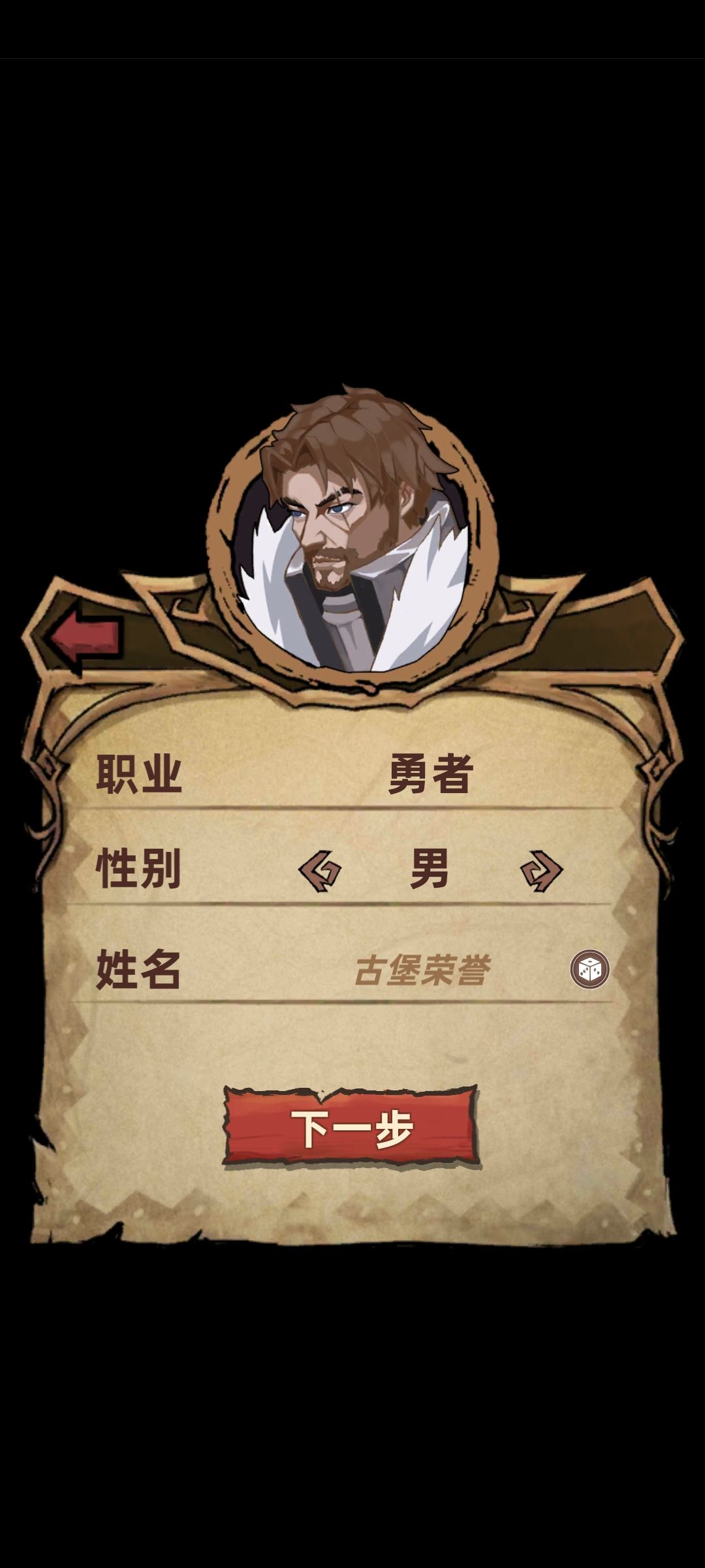 名字不能自己起的吗? 1