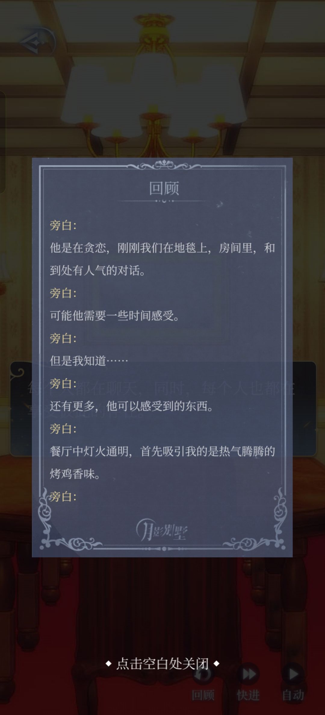 非你不可下 12