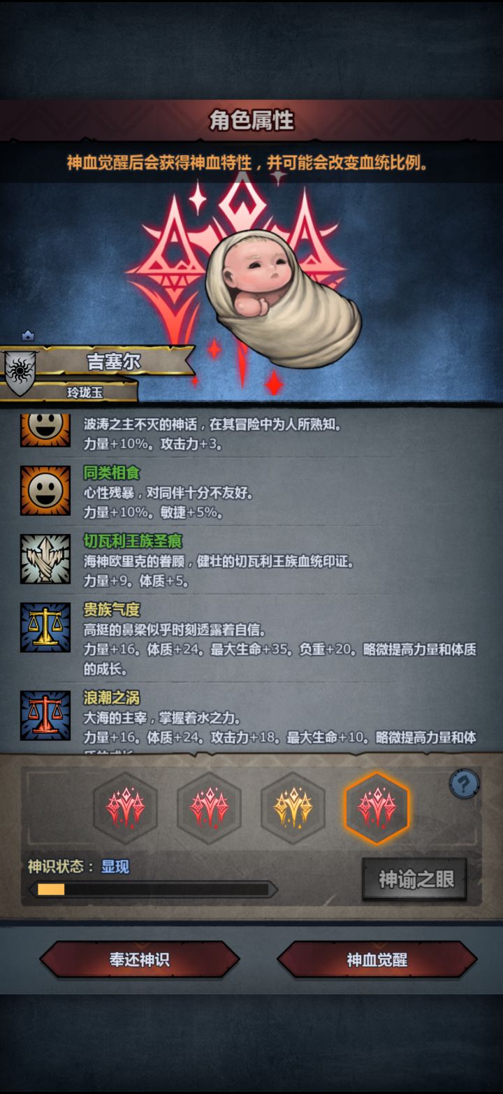 在线等选哪个啊?截图