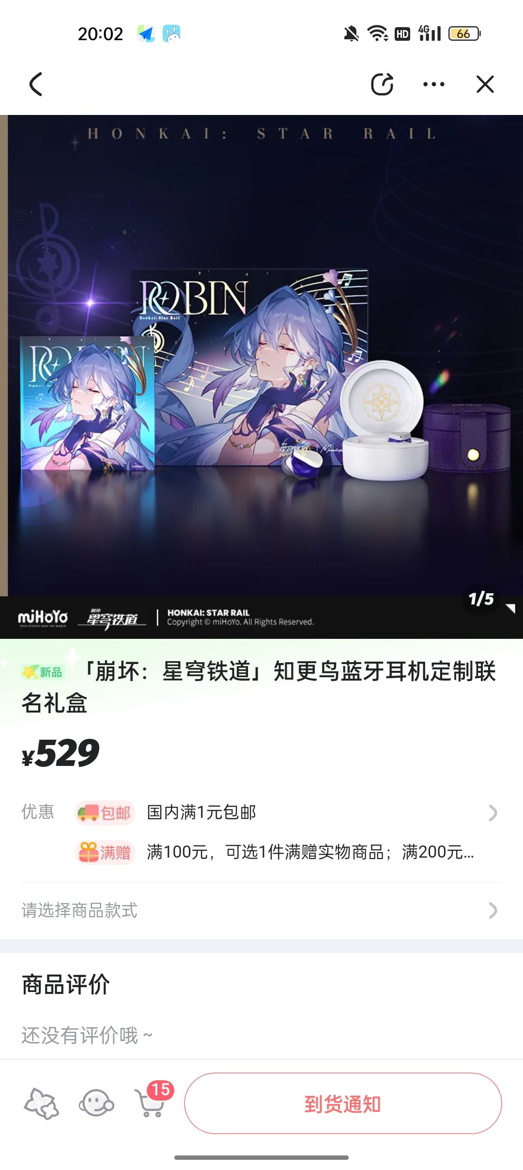不是，各位米粉这么猛的吗 2