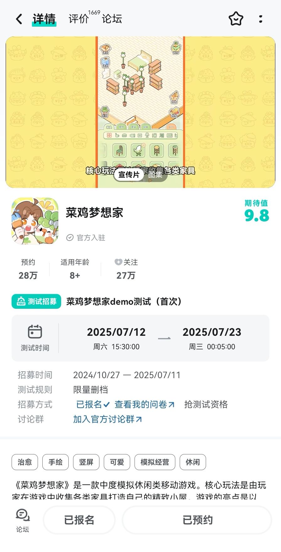 8号了现在还没抽中的还有希望吗? 2