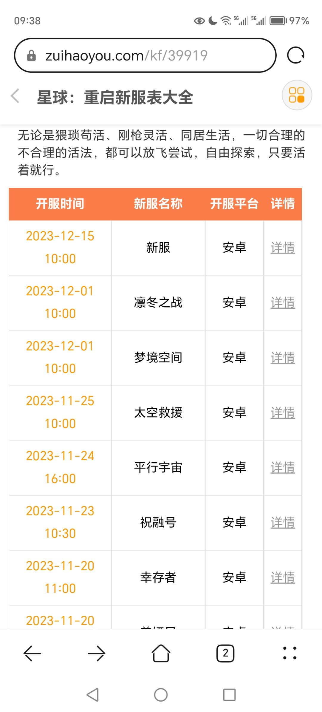 这个是正确的不? 1