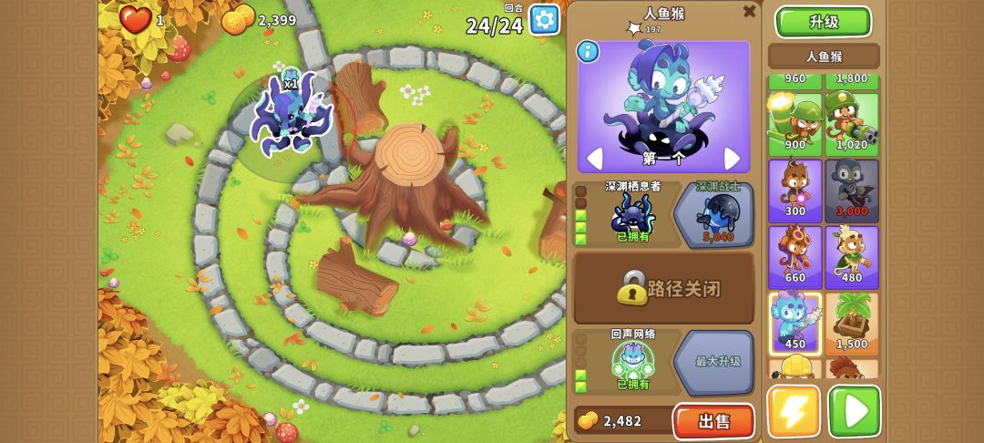 8.14高挑 1