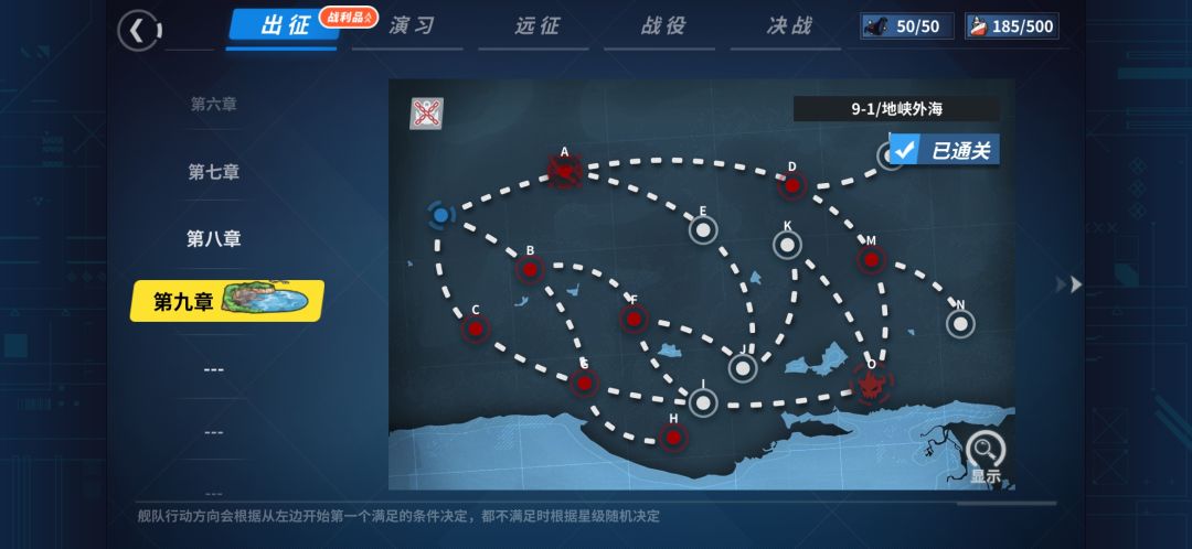 收工 1