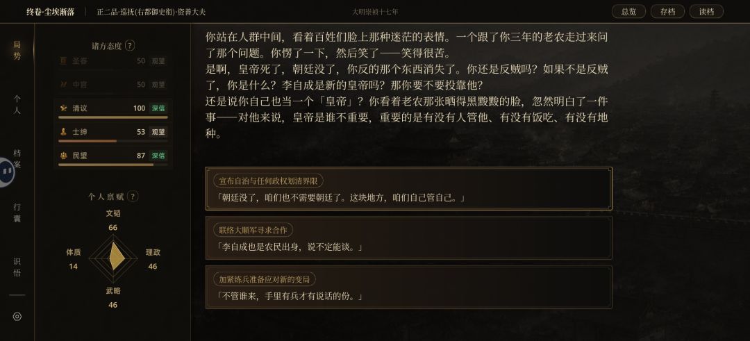 这是前面两个指标被锁了吗 1