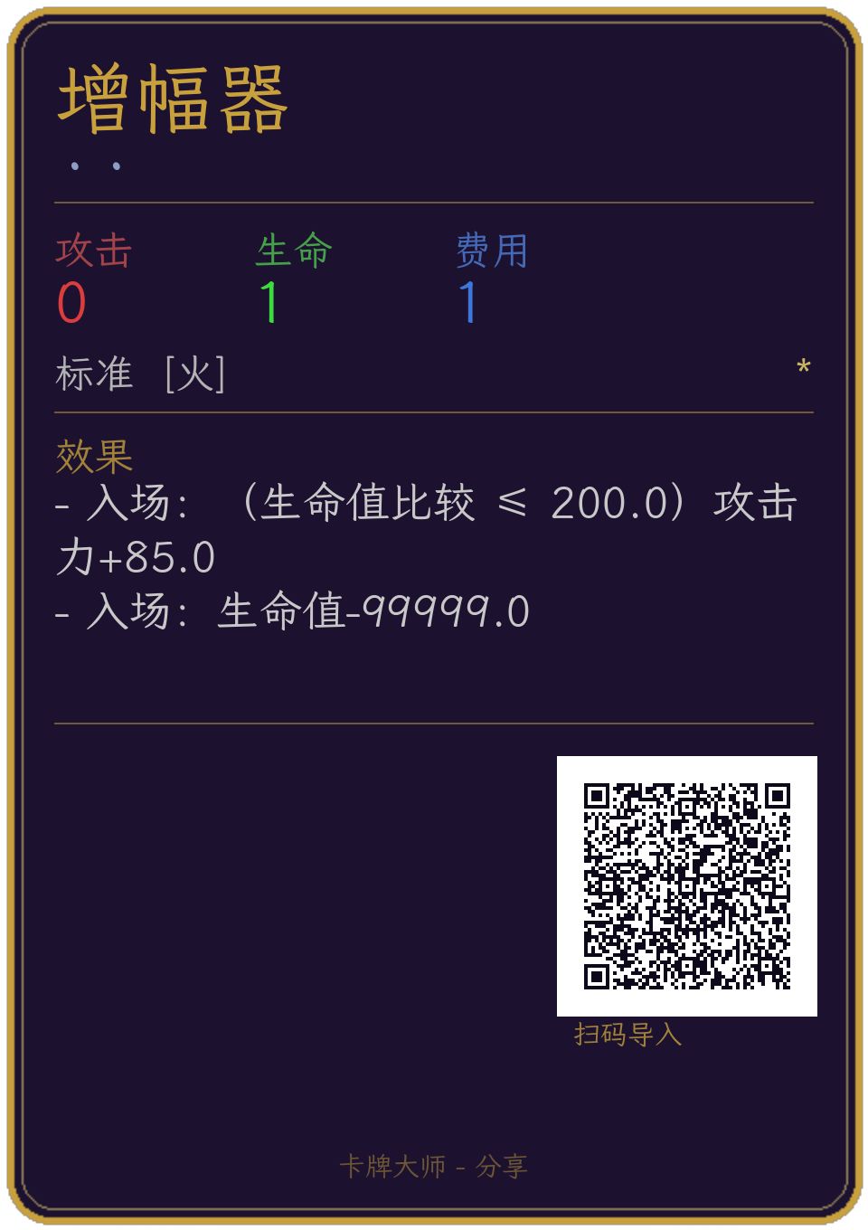 杀死比赛? 3