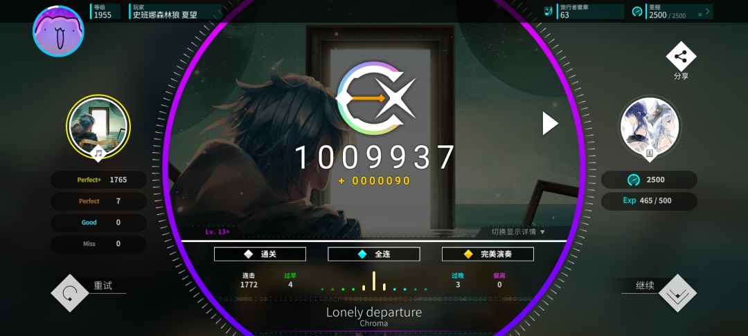限时活动新曲理论值,以及推了首ap99 2