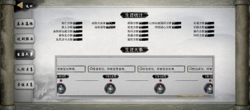 新手火剑玩法推荐