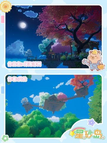 作品大赏第四弹！有这样的小屋你几点回家？
