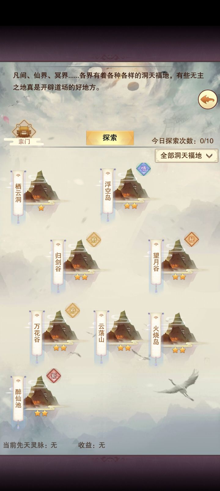 回归小登，接下来怎么发展截图