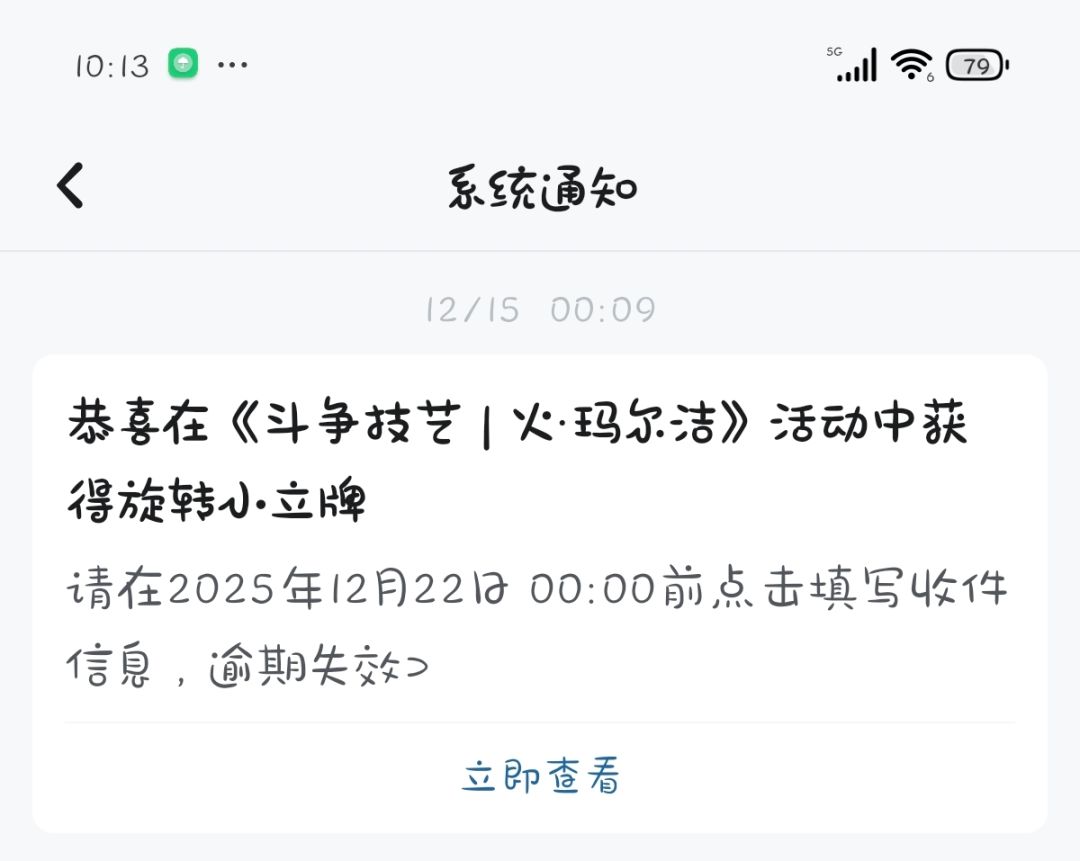 上不来气了 1