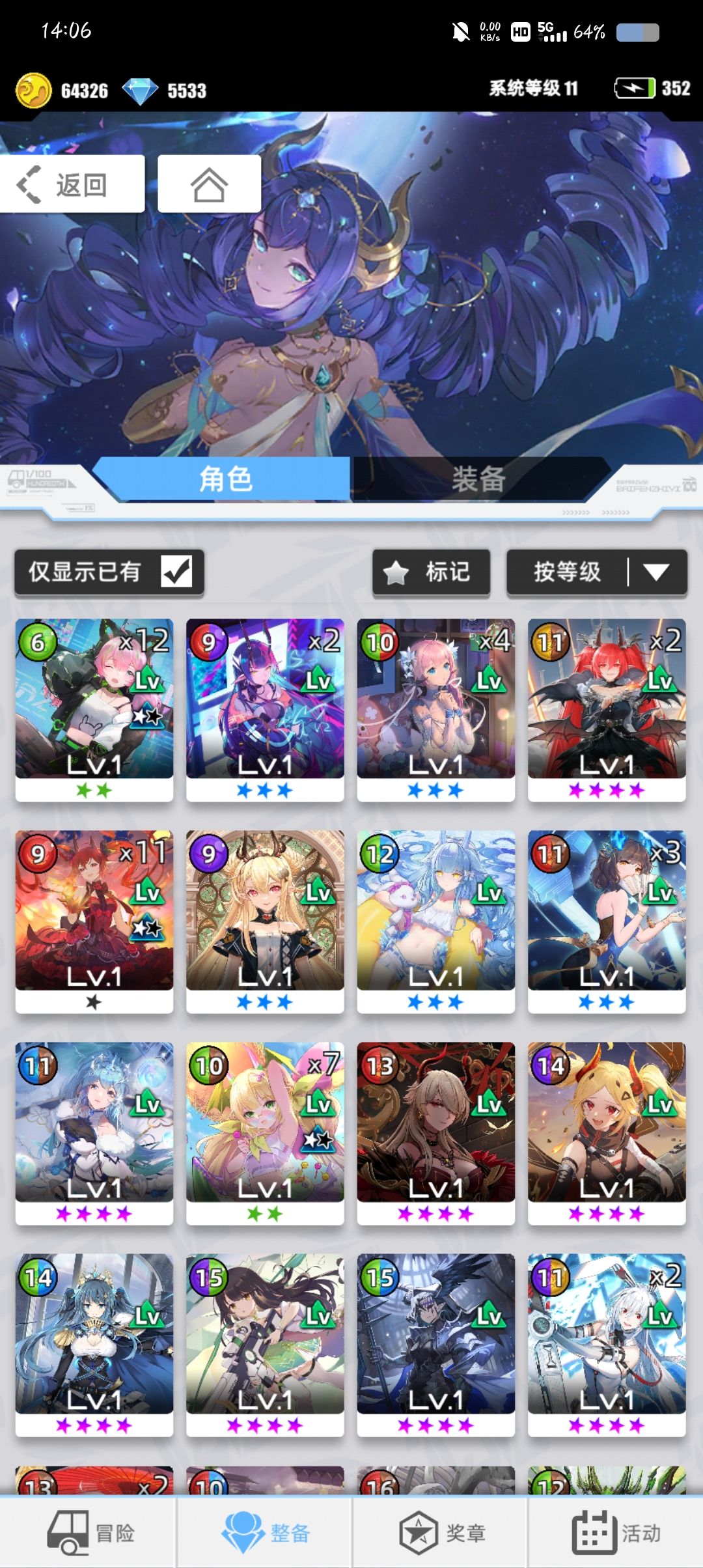 动态图片 3
