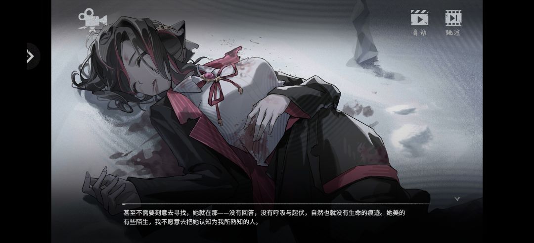 剧情向:好困,简单写一下 2