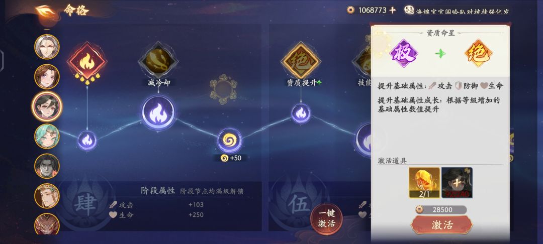 请问还有没有别的方法获取 3