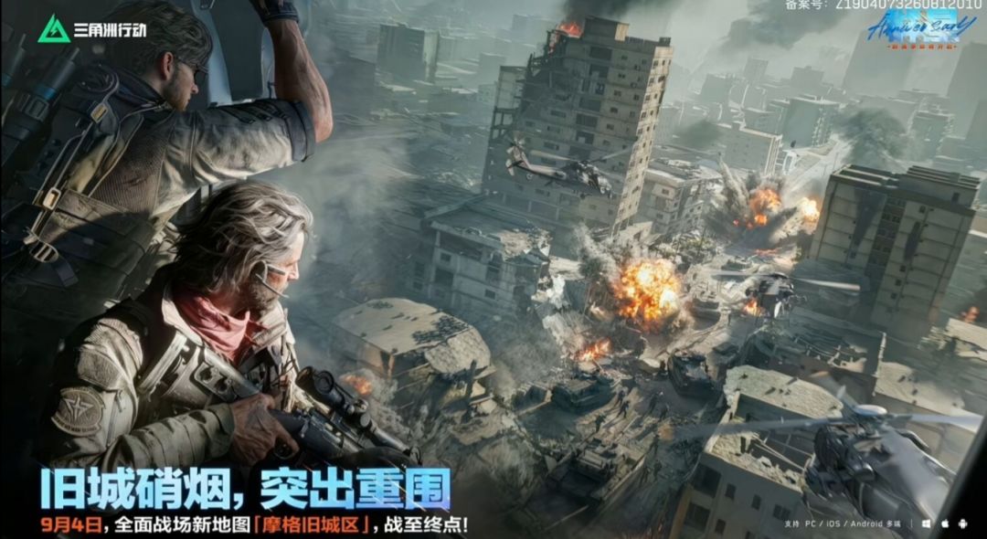 三角洲前瞻开船钓鱼,老黑红皮最快10天拿 11