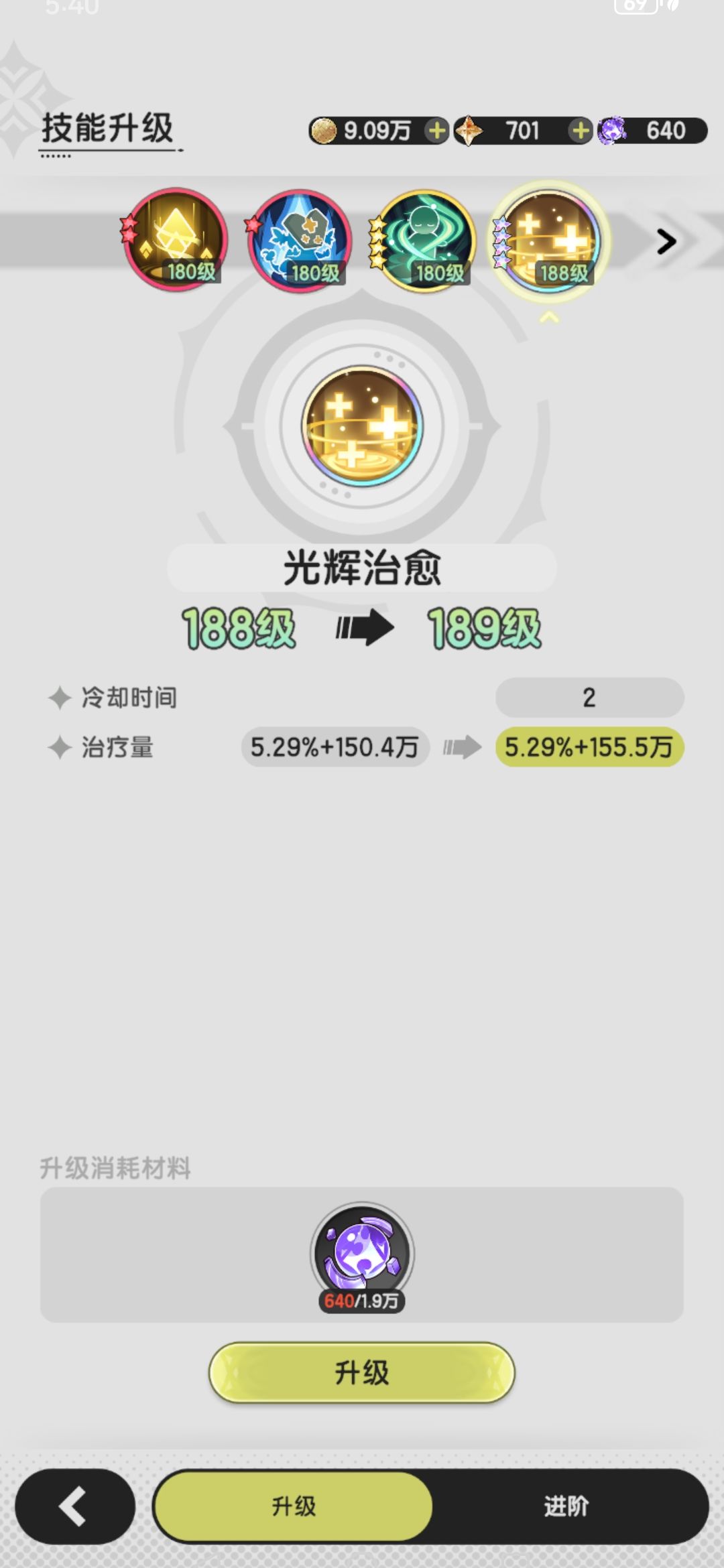 龙国46天治疗破千万 2