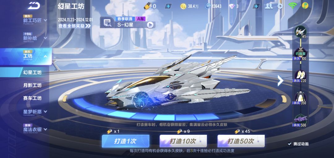 3000多钻能拿下吗 1