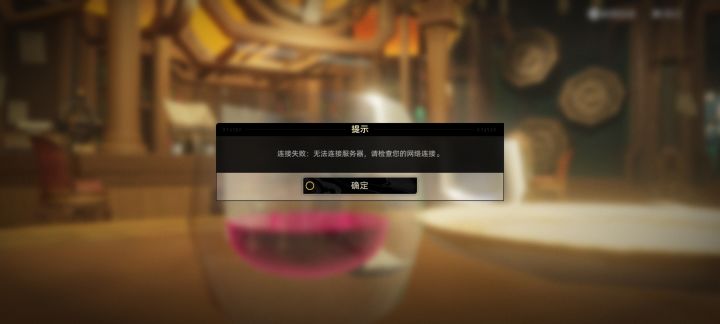 不让玩的游戏还是很少见的截图