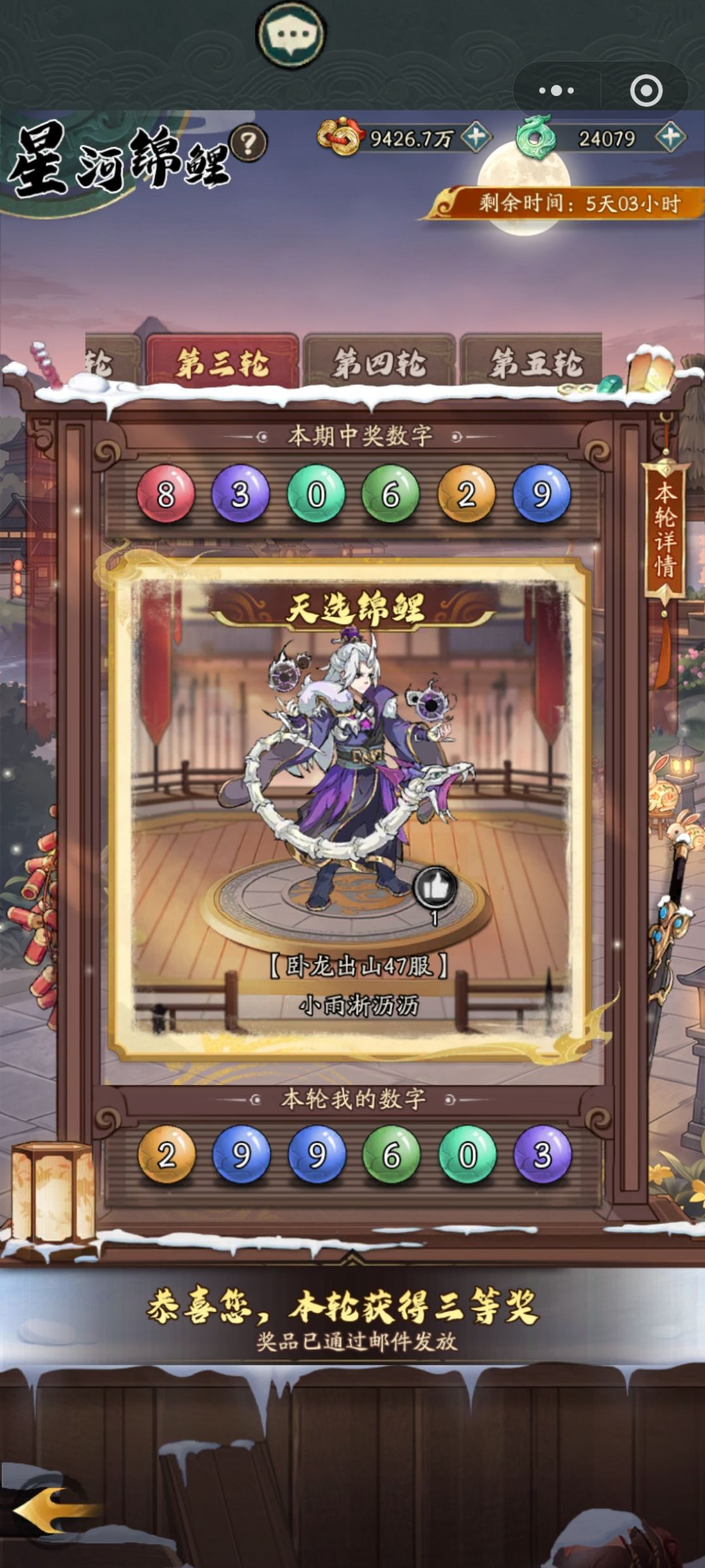 你们官方的托不如直接发他邮件好了 2