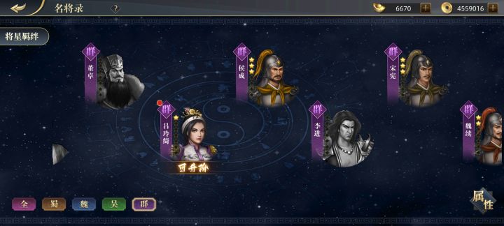 进阶不了截图