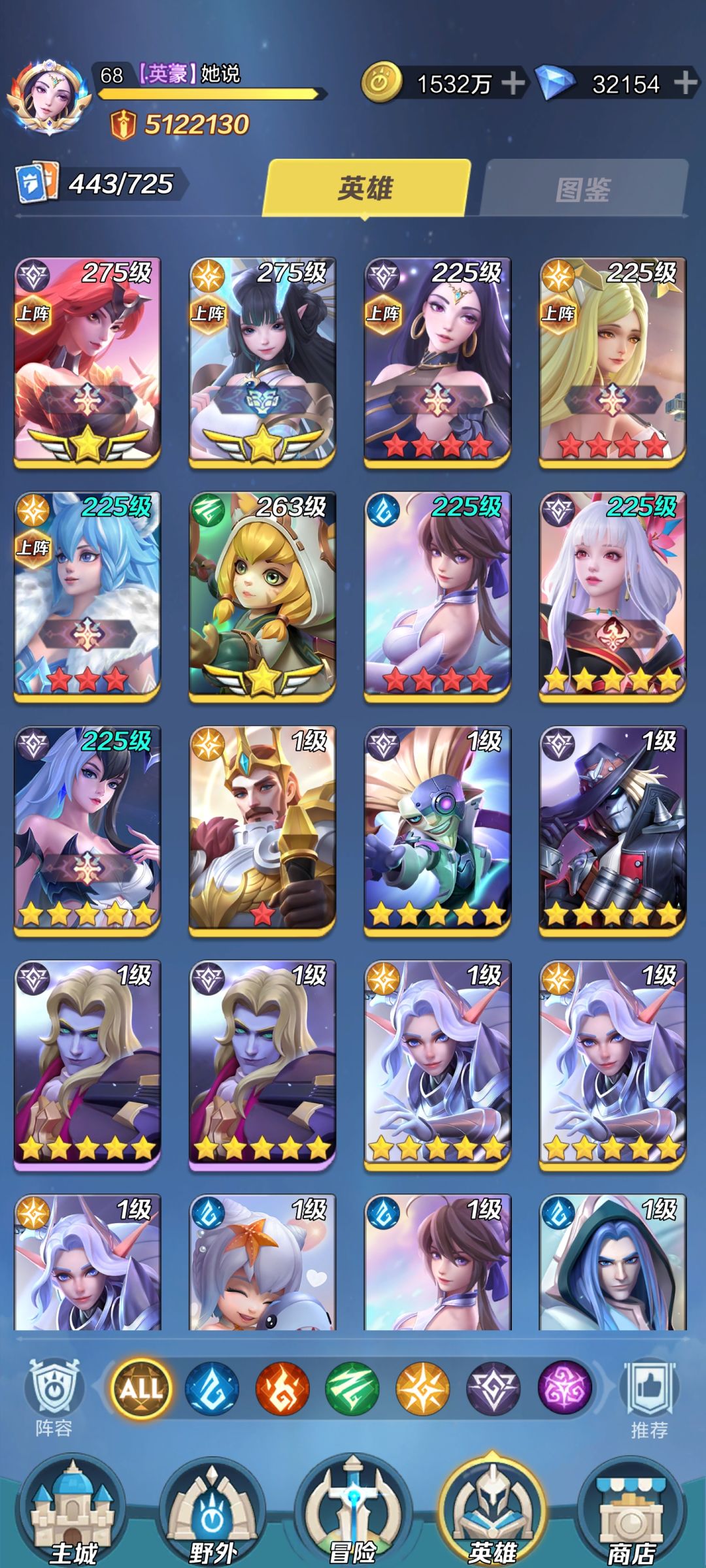 萌新 2