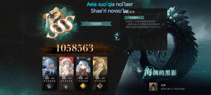 烧血队截图